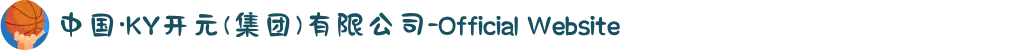 中国·KY开元(集团)有限公司-Official Website